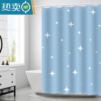敬平浴室防水浴帘卫生间加厚浴帘布隔断帘淋浴帘套装免打孔伸缩杆
