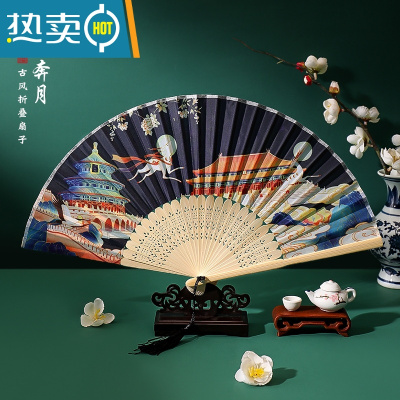 XIANCAI中国风夏日古风仙鹤折扇随身扇子女式汉服古代旗袍儿童舞蹈小竹扇 白鹿奔月