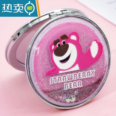 敬平网红创意流沙化妆镜 迷你翻盖随身便携式小镜子可爱少女心双面镜便携式用镜 草莓熊