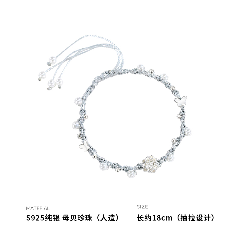 925纯银莲花贝珠个性手链女手饰手绳手环小众时尚学生闺蜜送女朋友老婆情人节七夕生日礼物