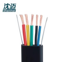 沈迈 铜芯扁电缆 YFFB-2G-3*16+2*10mm² /米