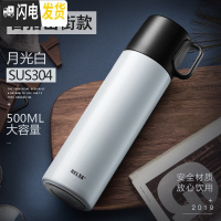 三维工匠保温杯简约男女学生创意便携不锈钢儿童大容量水杯子定制 月光白-500