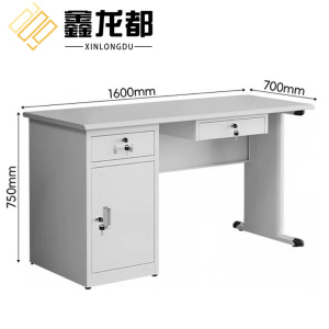 鑫龙都