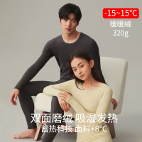 情侣保暖内衣腈纶男女加绒加厚磨毛打底秋衣秋裤内衣套装冬季_836