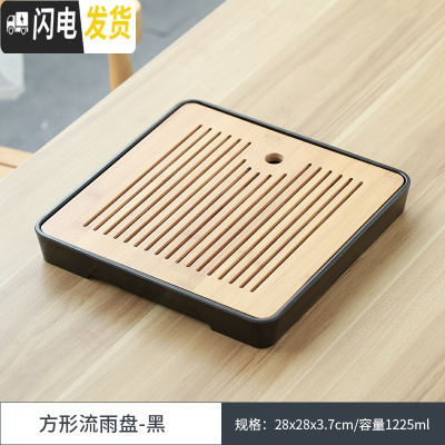 三维工匠 干泡茶盘日式茶托密胺小茶台陶瓷功夫茶具套装家用茶壶 正方形流雨茶盘-黑