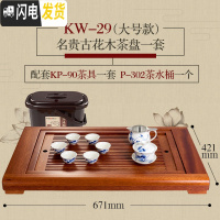 三维工匠 实木茶盘套装功夫茶具茶盘茶台干泡台茶海整套茶具家用简约 KW-29搭配KP-90茶具、P-302茶水桶