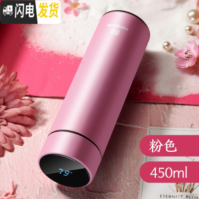 三维工匠智能保温杯大容量女士学生便携创意水杯简约清新森系不锈钢杯子 [智能温显杯盖]粉色450[免费刻字]