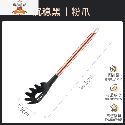 不粘锅硅胶铲炒菜铲子可高温家用不锈钢厨具专用护锅硅胶锅铲套装 敬平 沉稳黑-粉爪