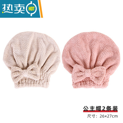 敬平浴帽女洗头套可爱干发帽子吸水速干成人高端2021新款短发 [直接戴]菠萝格公主帽 卡其色+藕粉色 2个装