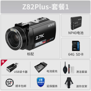 欧达Z82Plus新款2.7K光学变焦直播摄像机