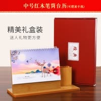 权夫人日历2025年办公笔筒台历2025创意简约小清新计划本式大台式记事日历桌面摆件商务企业定做广告木质台历定制