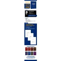 波浪理论(专业解读版)