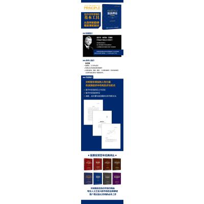 波浪理论(专业解读版)