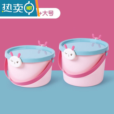 敬平小桶有盖便携式手提水桶带盖塑料家用储水儿童加厚小号整理箱储物 (小号+大号)萌兔[实惠2个装]