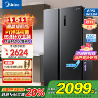 [自营]美的(Midea)冰箱对开门605升一级能效净味风冷无霜双变频大容量精细分存储BCD-605WKPZM(E)国补