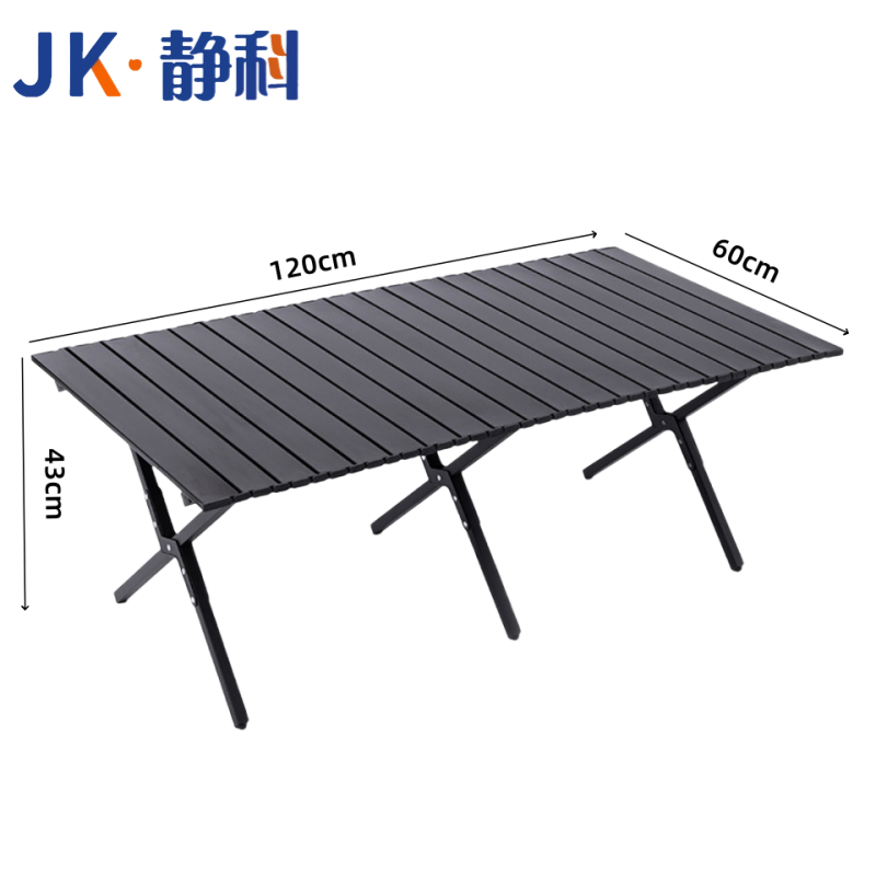 静科户外桌120*60*43cm张