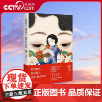 [央视网]愿你独立 愿你强大 愿你貌美如花 愿你无论结没结婚 都是一个美好的女子 你的美好 终将照亮你未来的路 GD