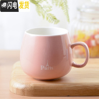 三维工匠可爱超萌杯子女陶瓷创意个性咖啡杯潮流情侣家用水杯马克杯带盖勺 粉色单杯咖啡器具