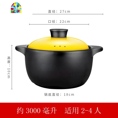 封后煲仔饭砂锅可高温汤煲陶瓷小沙锅煲汤锅炖锅明火家用燃气汤锅小号 FENGH 3.0L粉盖素锅(收藏加购享365天烧坏换