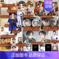 [正版]印特签版 大帝的挑刺日常 木苏里著 凯文VS奥斯维德 西幻经典代表作 某某龛世判官全球高考同作者 新视角图书
