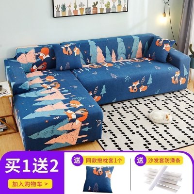 弹力全包萬能套沙发套罩一套四季通用型沙发垫巾皮沙发 小狐仙 组合套装[三人位190-230cm+三人190-230cm]
