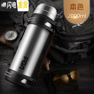 三维工匠保温杯男不锈钢保温水壶户外便携车载大容量旅行壶家用暖水瓶 2.0本色一代旅行壶