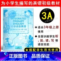 [正版]小学综合英语3A练习册 三年级第一学期/3年级上 上海外语教育出版社