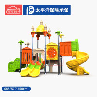 有优贝贝户外组合滑滑梯设施儿童大型游乐场卡通系列幼儿园滑梯设备玩具