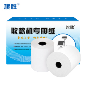 旗胜 热敏纸收银纸小票纸 80*80mm 10卷/箱