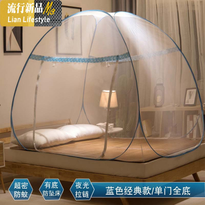 免安装蒙古包蚊帐宿舍1一米家用双人1.2m1.5宽1.8长2可吊可挂风扇 三维工匠