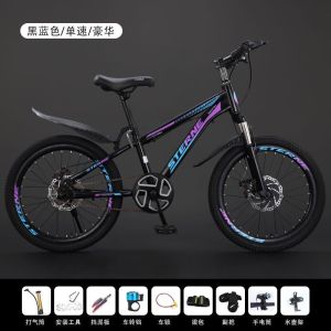 自行车儿童6到12岁中大童小学生18-20-22-24寸碟刹减震变速山地车