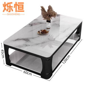 烁恒