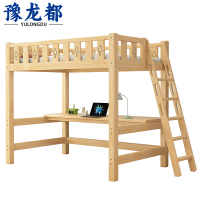 豫龙都高低床0.9m张