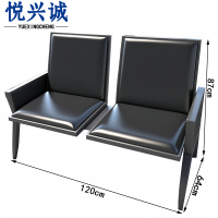 悦兴诚联排椅