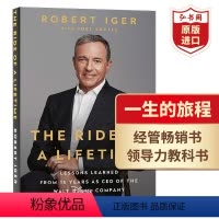 [正版]一生的旅程 迪士尼CEO罗伯特艾格自传 英文原版 The Ride of a Lifetime 领导力 名人传