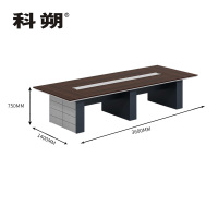 科朔 会议桌会议台会议室开会桌子3.6米会议桌KS-3614YL