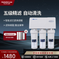 汉斯顿/Hunsdon厨下式净水器家用自来水过滤器高效反渗透RO直饮净水机02纯水机