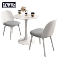 宜掌柜桌椅组合