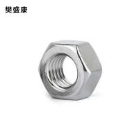 樊盛康 304不锈钢六角螺母4.8级 个