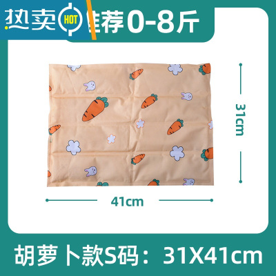 XIANCAI宠物冰垫冰窝加大降温冰丝猫狗坐垫水床凉垫凝胶夏天制冷汽车耐抓