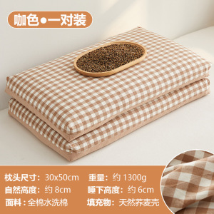 全棉水洗棉荞麦壳护颈椎枕头助睡眠专用枕芯家用学生宿舍单人整头