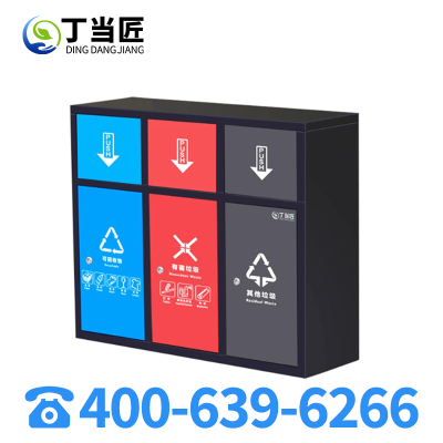 丁当匠客运大厅垃圾桶金属果皮箱垃圾箱垃圾桶不锈钢垃圾桶A296