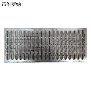 市唯罗纳金属加工防滑板WLN-3 平方米