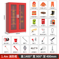 木上简 MSJ-XFG-014 消防工具柜 双人顶配款 红色1400*900*400mm 单位:个
