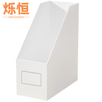 烁恒