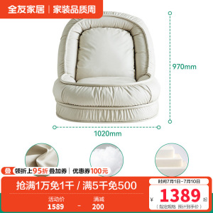 全友家居现代简约可折叠布艺沙发床2024新款单人沙发躺椅