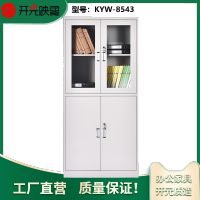 开元映象办公储物存包多功能带锁4门钢制玻璃门窗文件柜资料柜档案柜KYW-8543