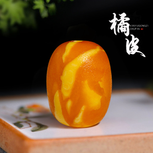 橘皮老花蜡古董蜜蜡枣珠散珠隔珠顶珠金刚星月菩提手串链DIY配饰送女朋友老婆情人节七夕生日礼物