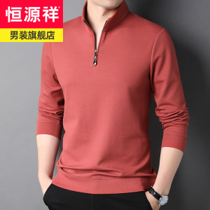 恒源祥长袖t恤男春秋冬季装加绒加厚半高立领上衣卫衣男士体恤衫