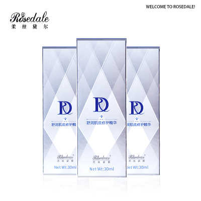 柔丝黛尔舒润肌底修护精华肌底精华液男女通用深度补水面部精华保湿修护滋养肌底安瓶收缩毛孔修护紧致皮肤30ml